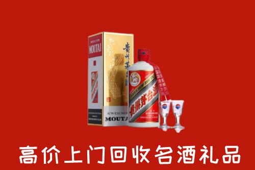 银川回收茅台酒